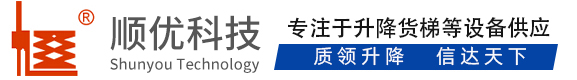 铜官顺优升降科技有限公司