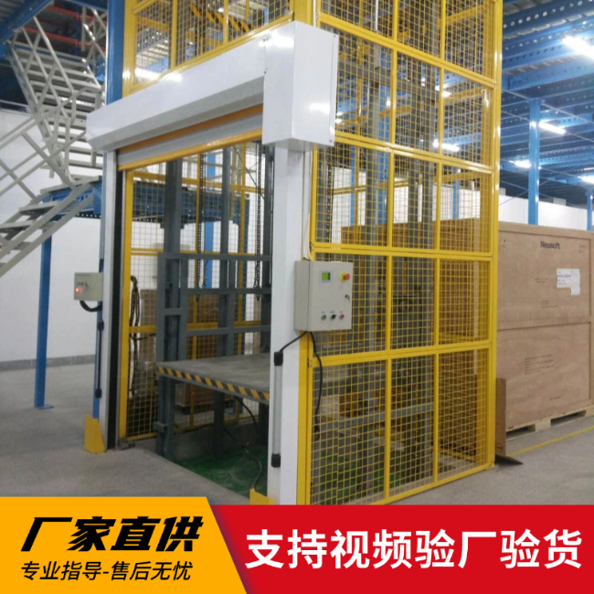 铜官3吨室内升降货梯安装